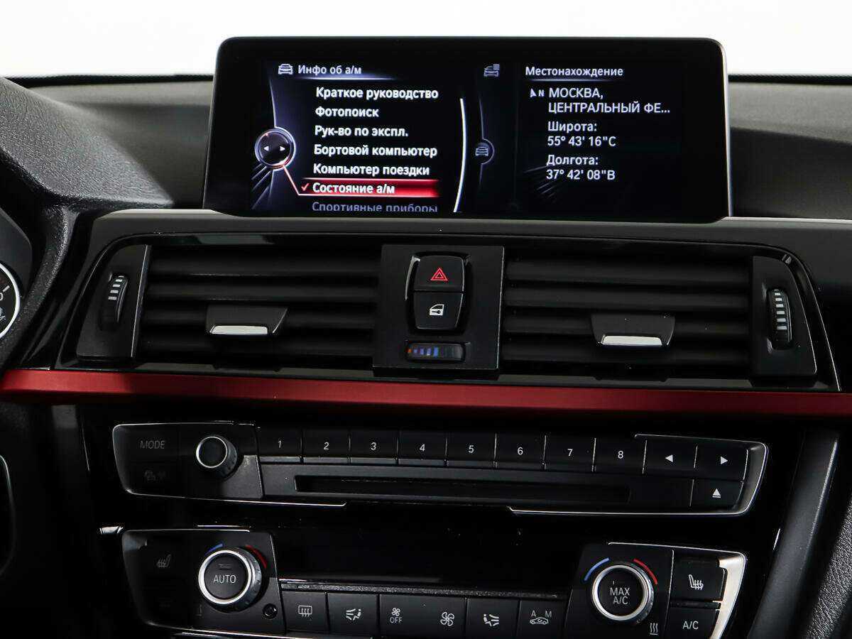 BMW 4 серии с пробегом — 2014 год. Фото: #11