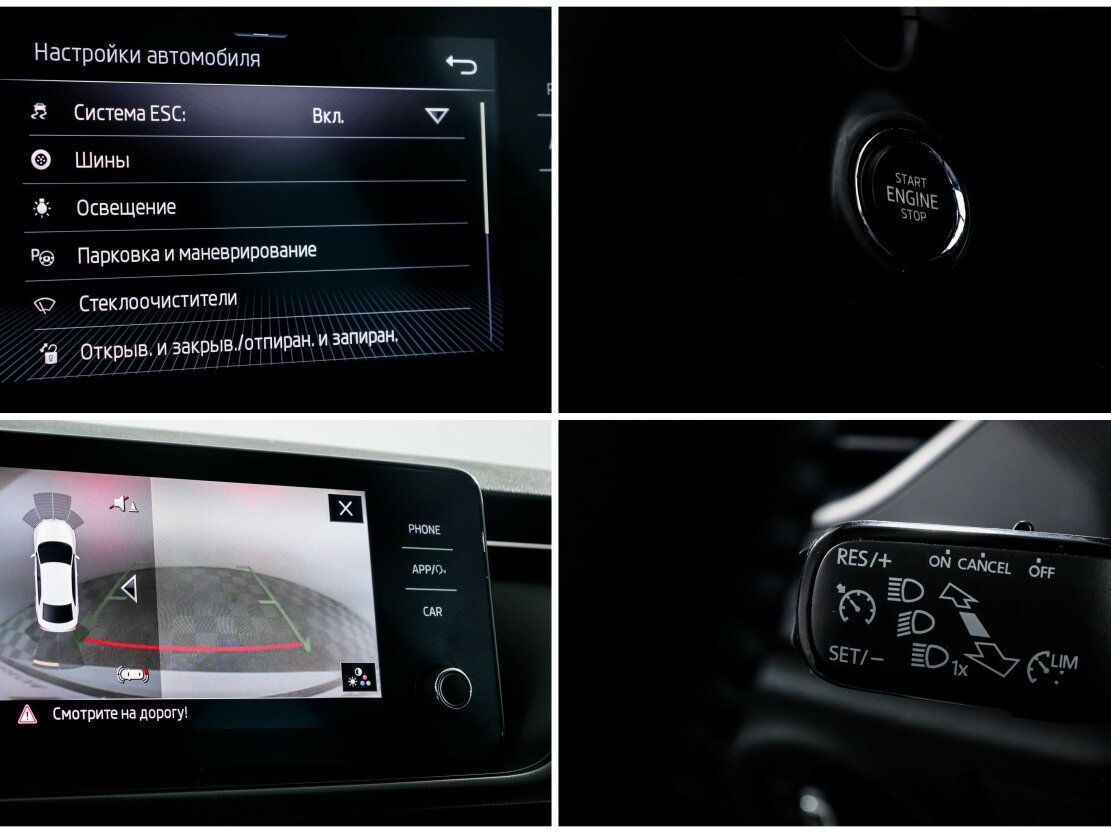 Skoda Rapid с пробегом — 2021 год. Фото: #14