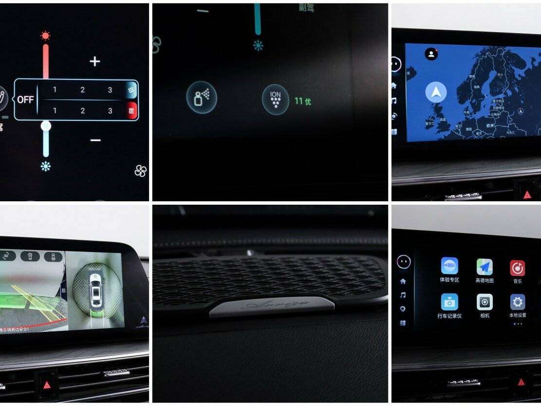 Chery Arrizo 8 с пробегом — 2022 год. Фото: #22