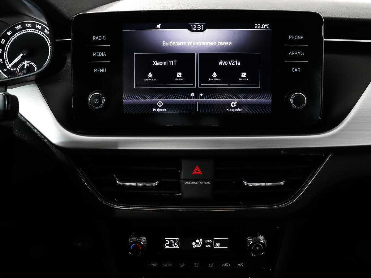 Skoda Rapid с пробегом — 2021 год. Фото: #13