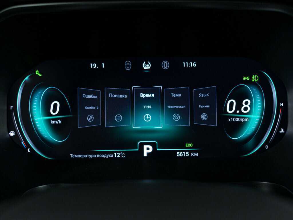 Chery Tiggo 8 Pro с пробегом — 2023 год. Фото: #14