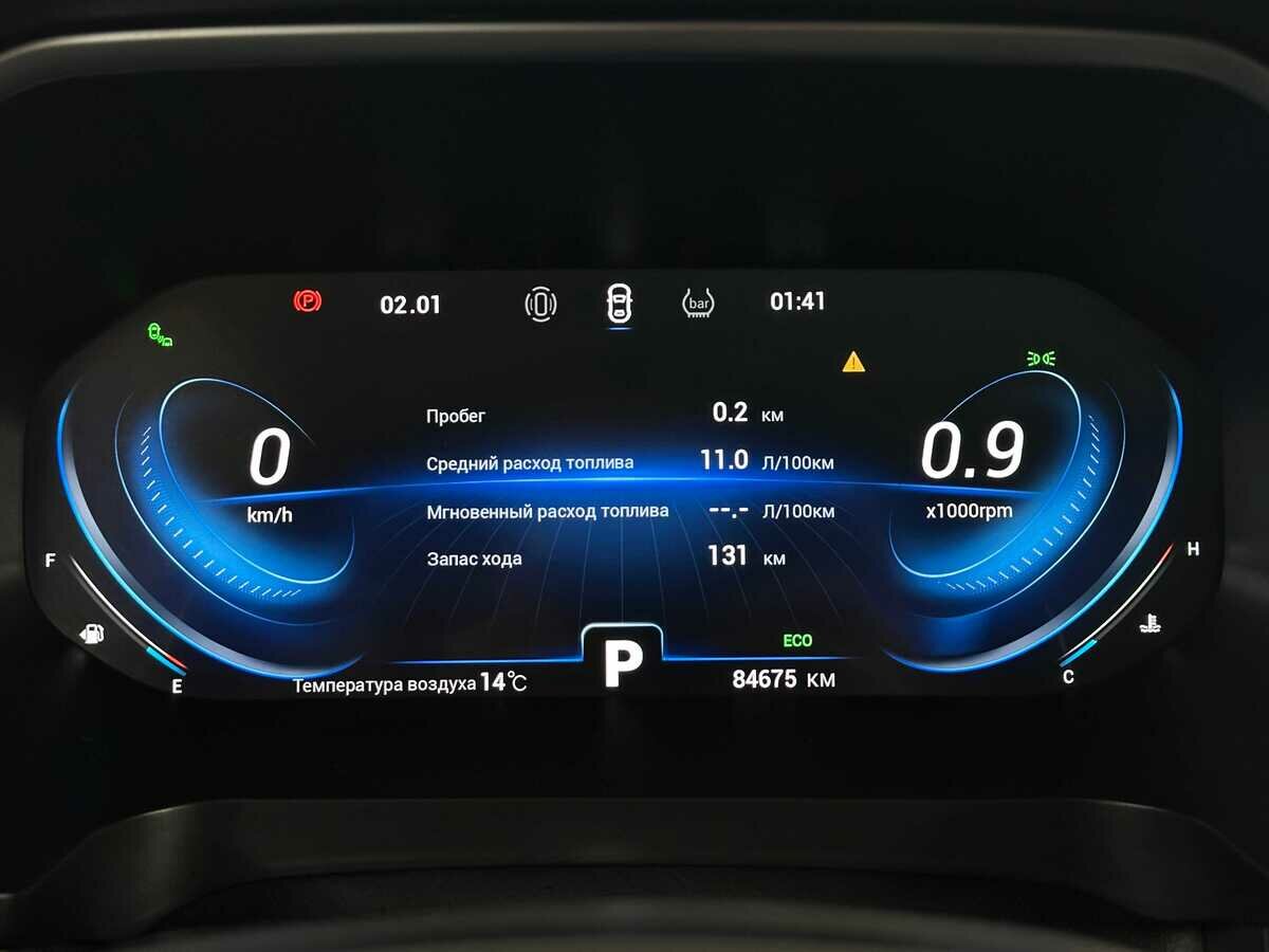 Chery Tiggo 8 Pro с пробегом — 2021 год. Фото: #5