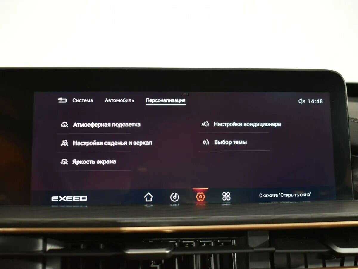 EXEED LX с пробегом — 2022 год. Фото: #15