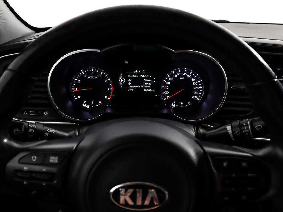 Kia Optima с пробегом — 2015 год. Фото: #15