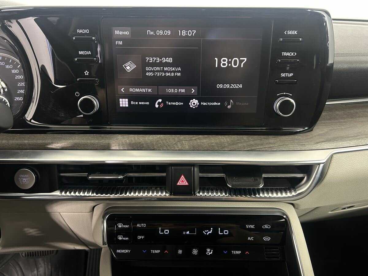 Kia K5 с пробегом — 2021 год. Фото: #9