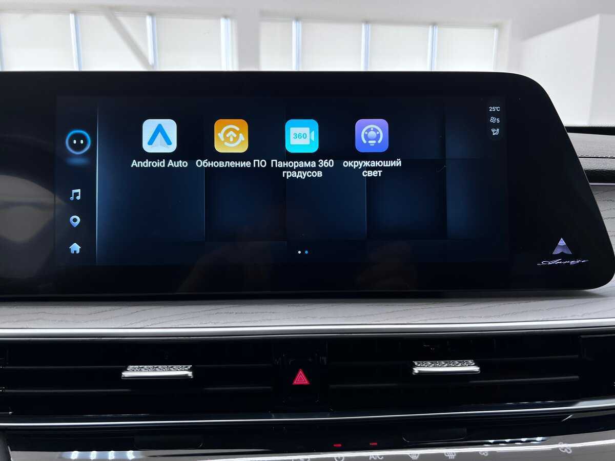 Chery Arrizo 8 с пробегом — 2023 год. Фото: #29