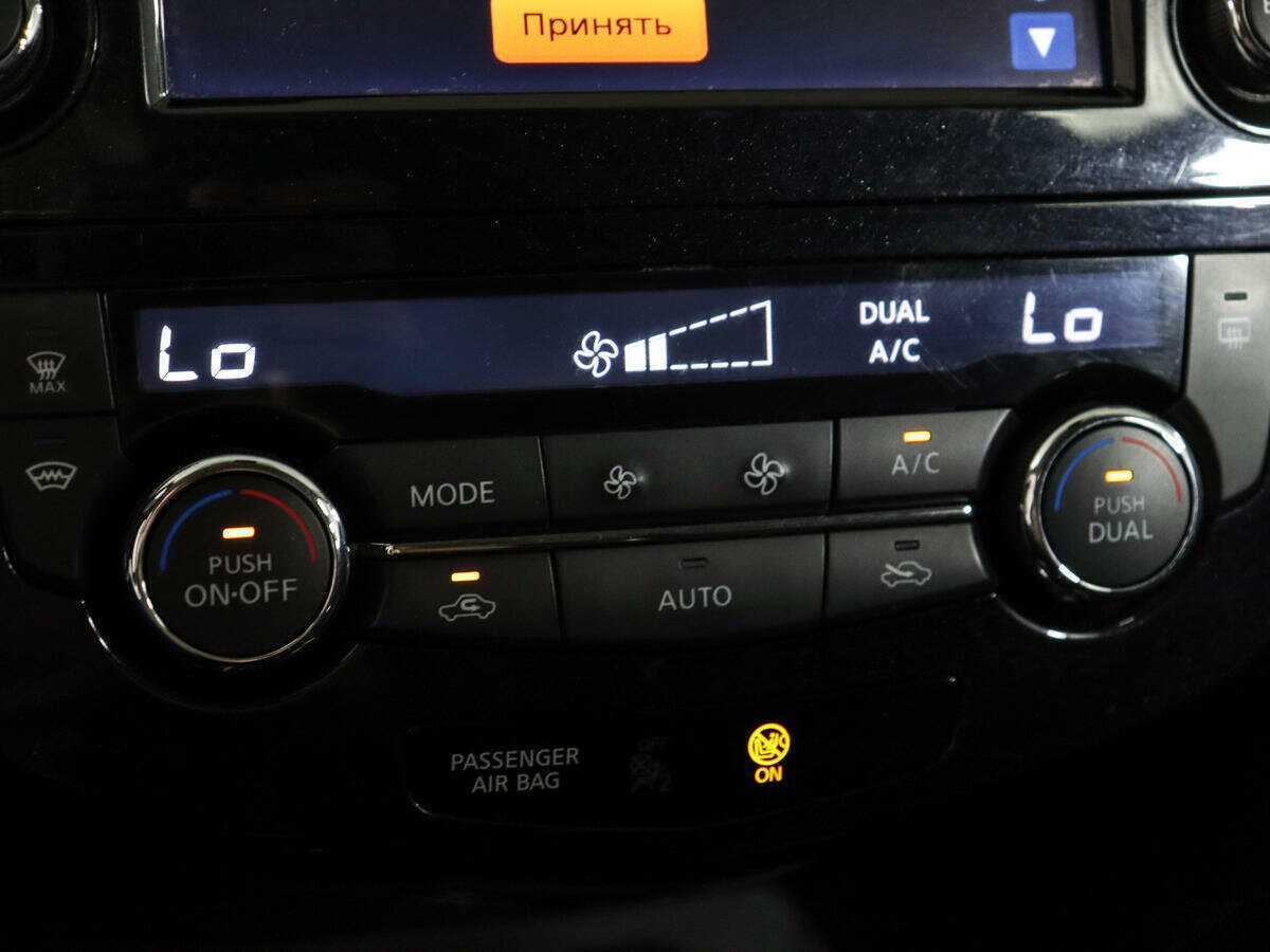 Nissan X-Trail с пробегом — 2020 год. Фото: #20