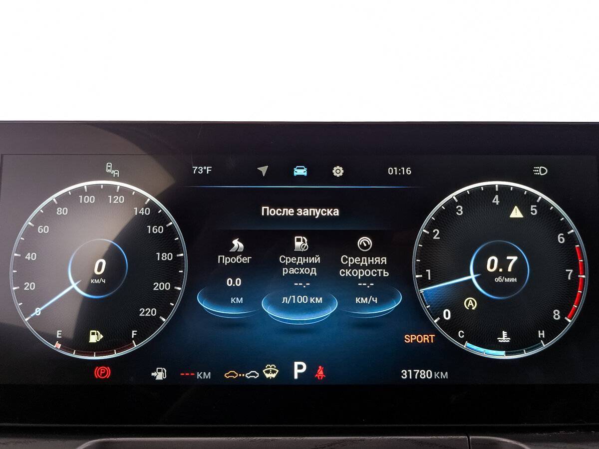 Chery Arrizo 8 с пробегом — 2023 год. Фото: #15