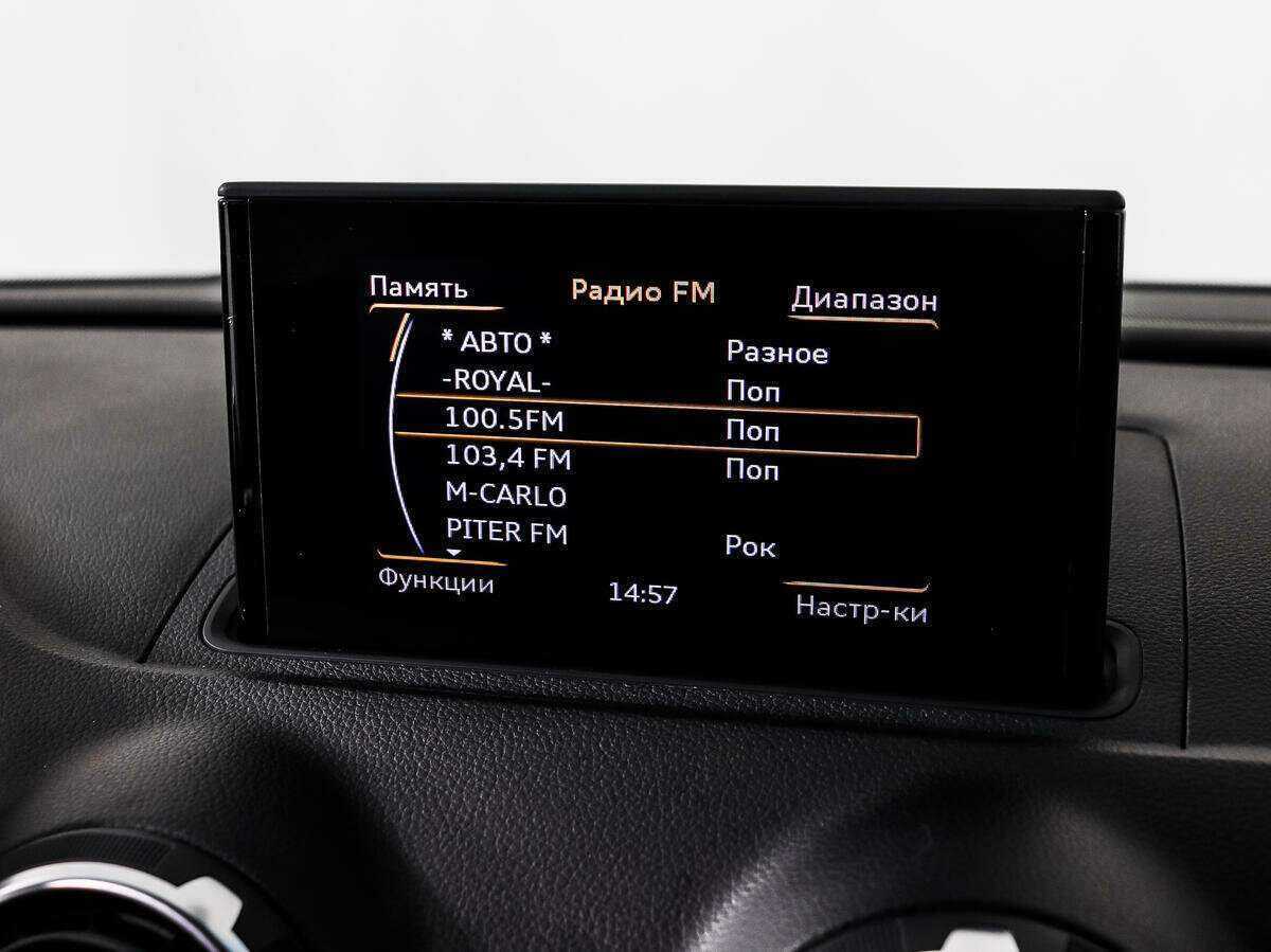Audi A3 с пробегом — 2013 год. Фото: #10