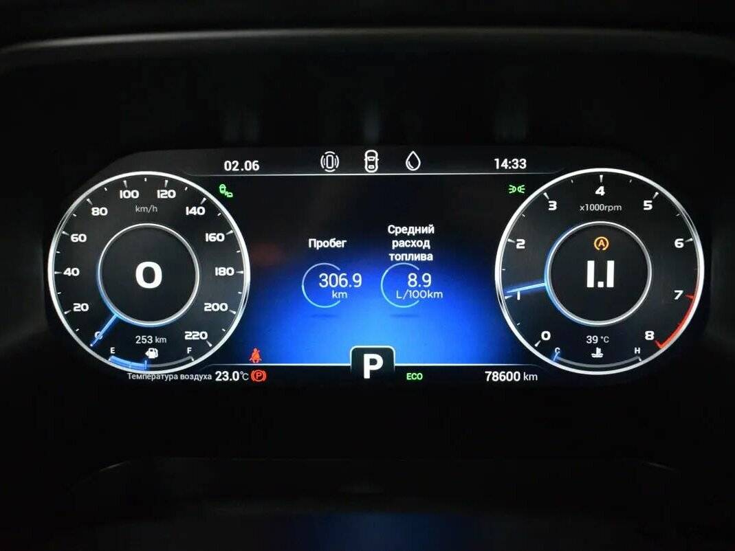 Chery Tiggo 8 Pro с пробегом — 2021 год. Фото: #5