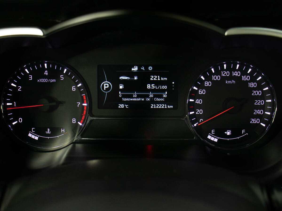 Kia Optima с пробегом — 2014 год. Фото: #11