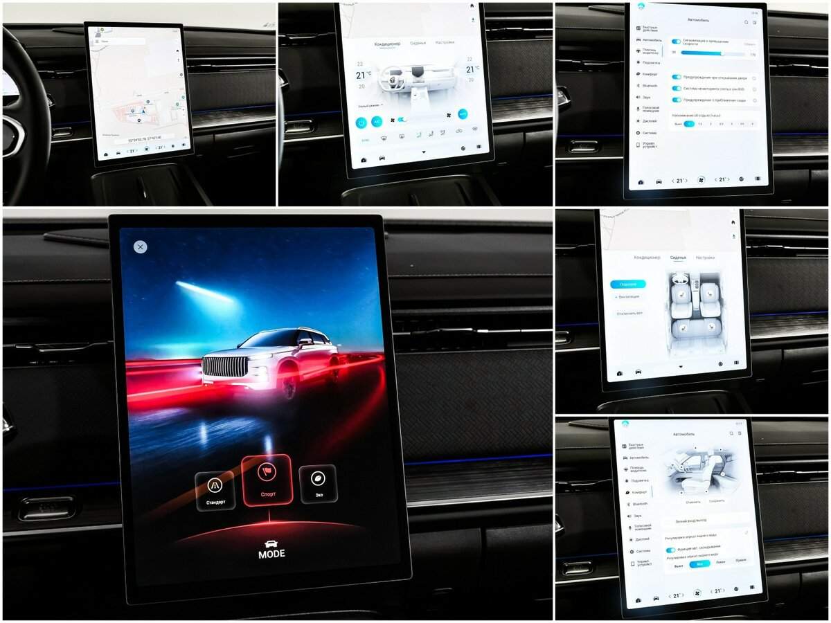 Jaecoo J7 с пробегом — 2024 год. Фото: #17