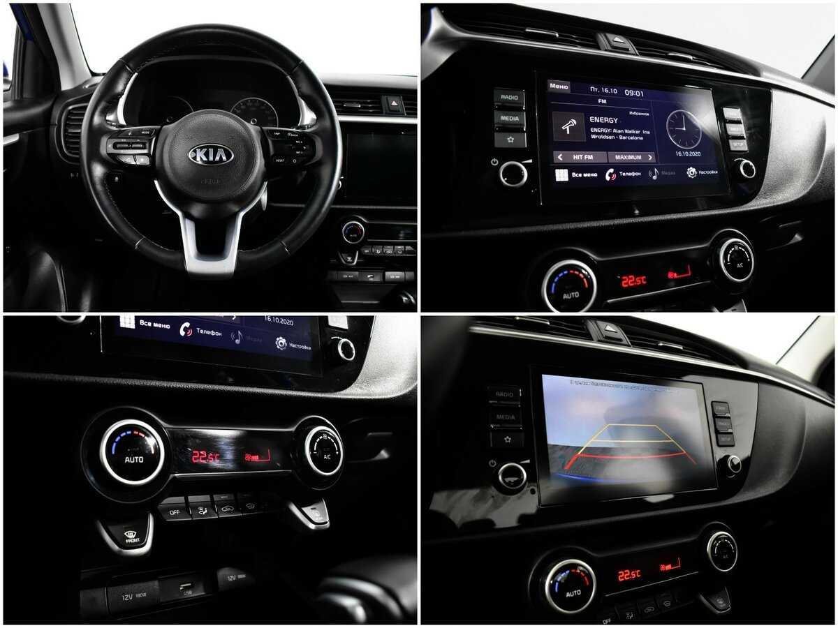 Kia Rio с пробегом — 2020 год. Фото: #12