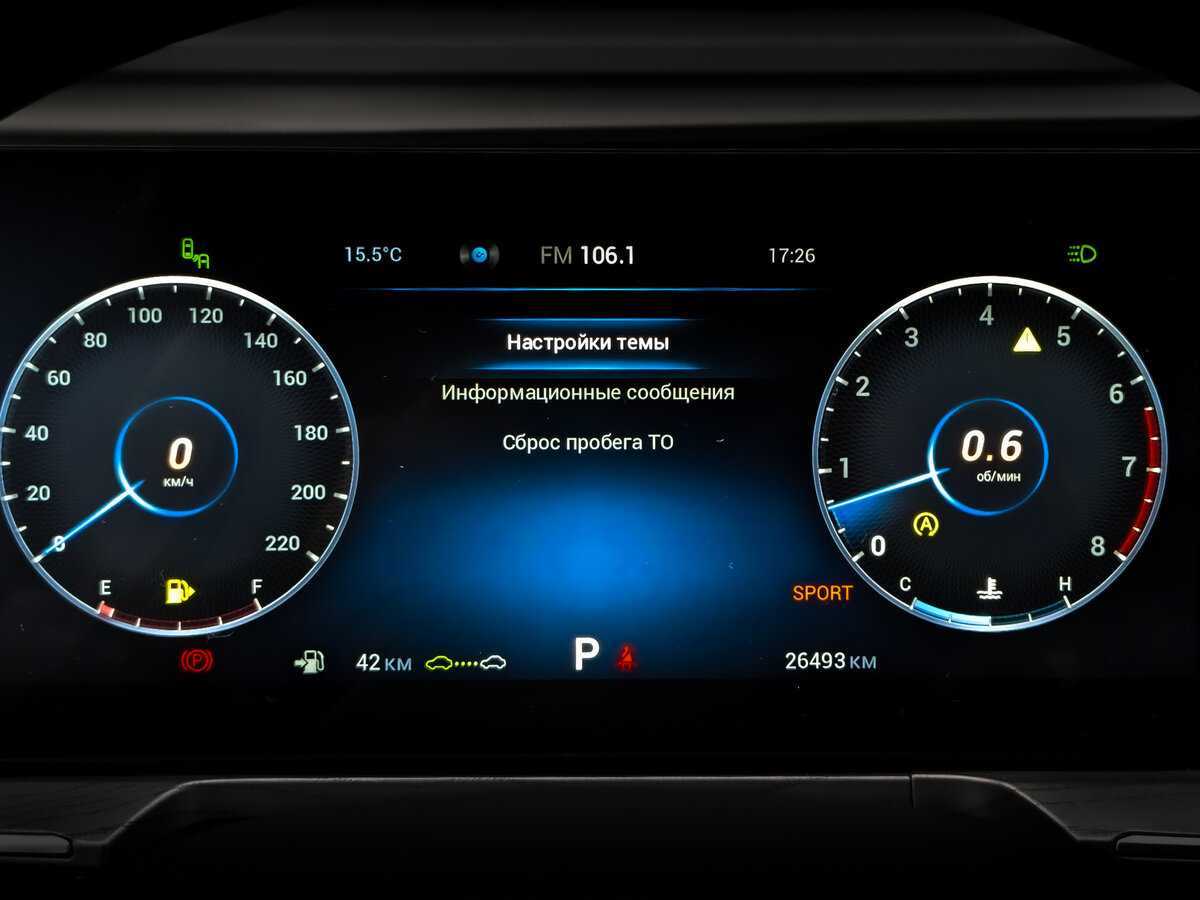 Chery Arrizo 8 с пробегом — 2023 год. Фото: #13