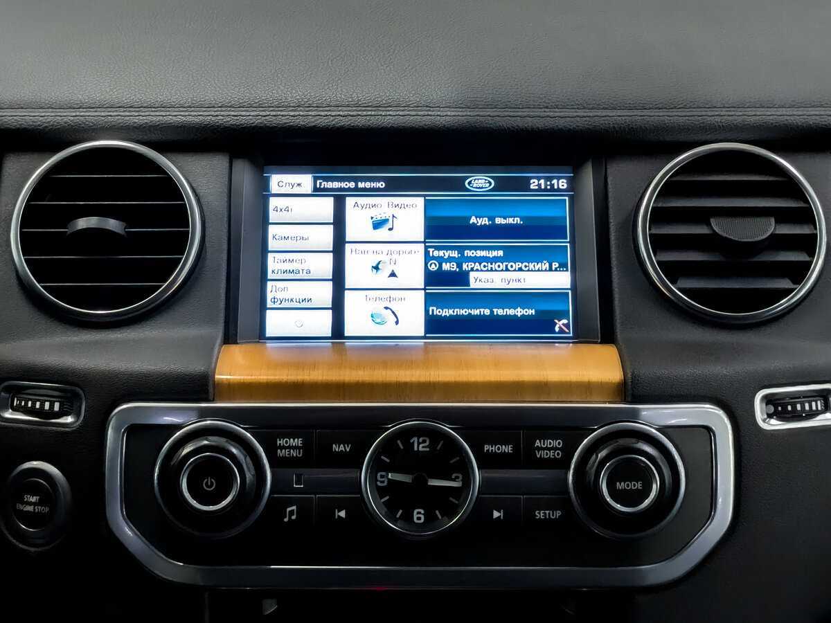 Land Rover Discovery с пробегом — 2013 год. Фото: #14