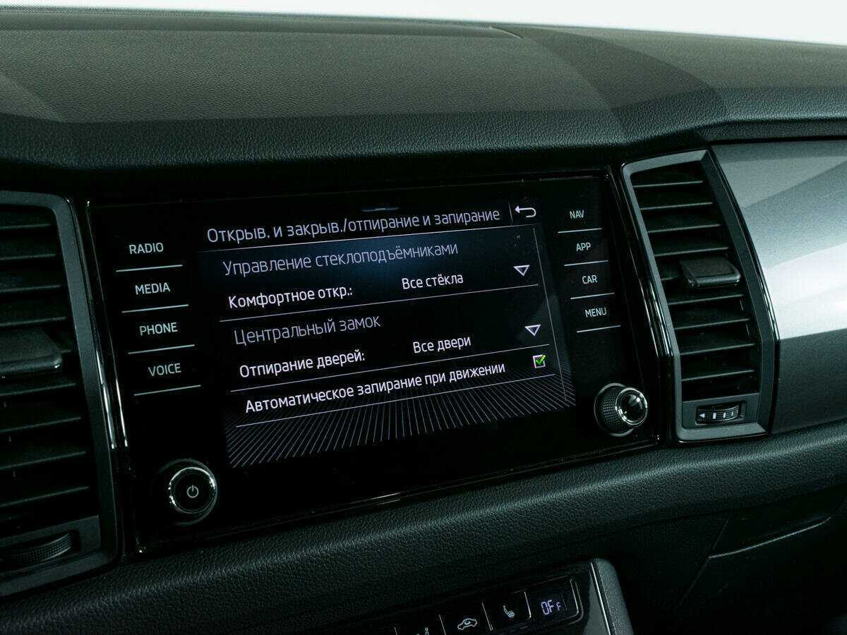 Skoda Kodiaq с пробегом — 2020 год. Фото: #20