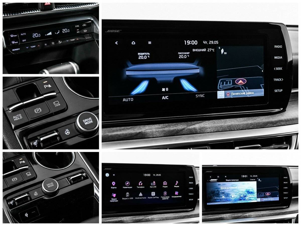 Kia K5 с пробегом — 2020 год. Фото: #14