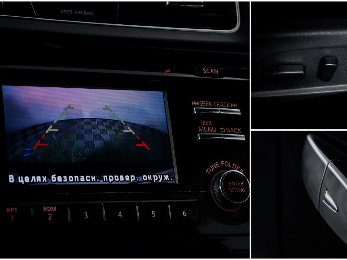 Nissan Teana с пробегом — 2015 год. Фото: #14