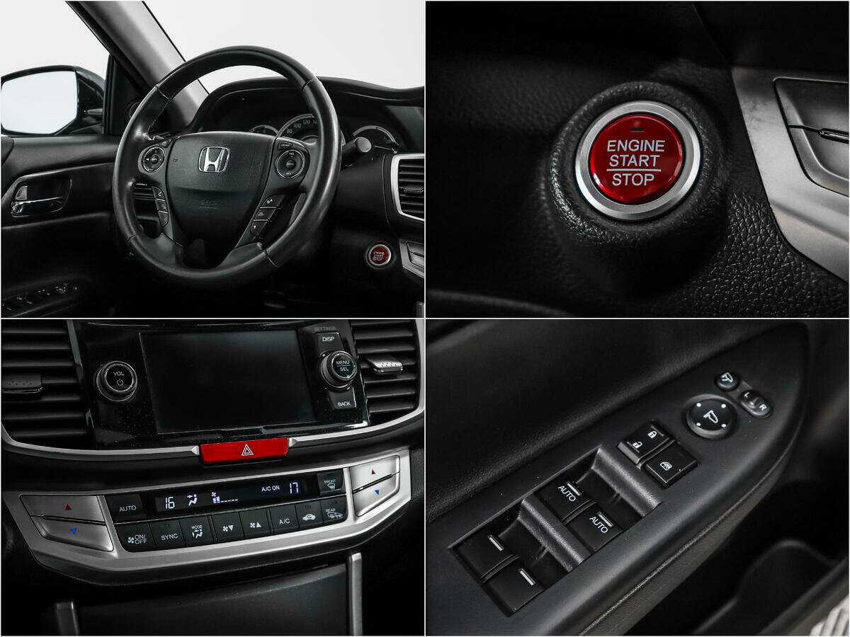 Honda Accord с пробегом — 2013 год. Фото: #13