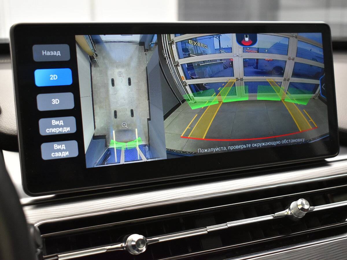 Chery Tiggo 8 Pro с пробегом — 2021 год. Фото: #17