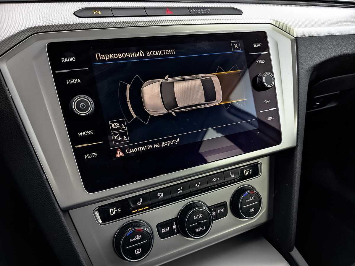 Volkswagen Passat с пробегом — 2019 год. Фото: #27