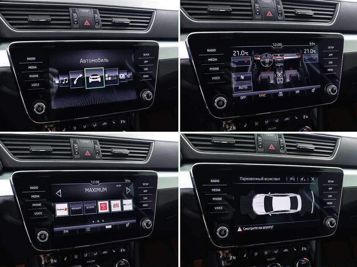 Skoda Superb с пробегом — 2017 год. Фото: #18