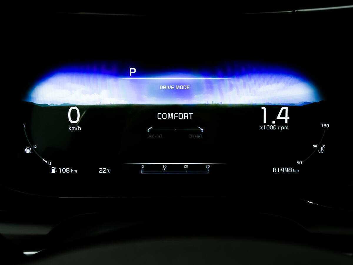 Kia K5 с пробегом — 2021 год. Фото: #9