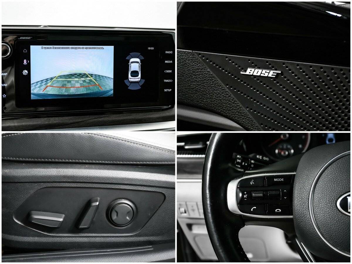 Kia K5 с пробегом — 2020 год. Фото: #13