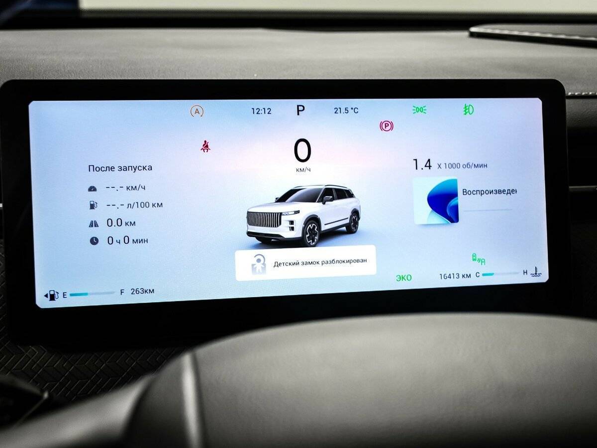 Jaecoo J7 с пробегом — 2024 год. Фото: #9