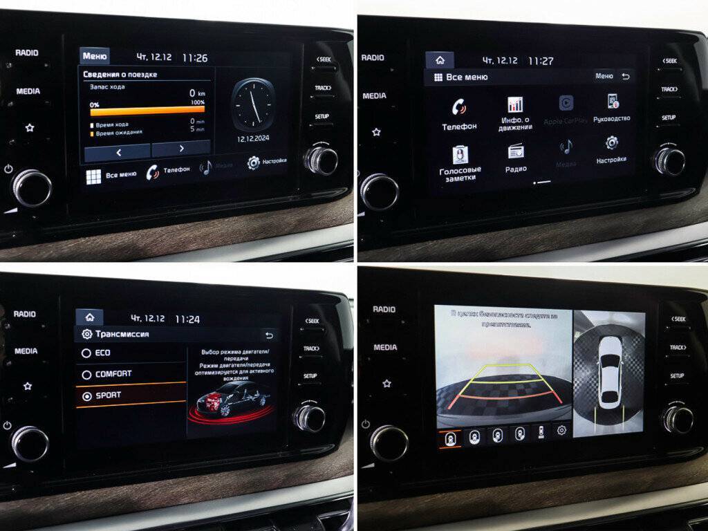 Kia K5 с пробегом — 2020 год. Фото: #22