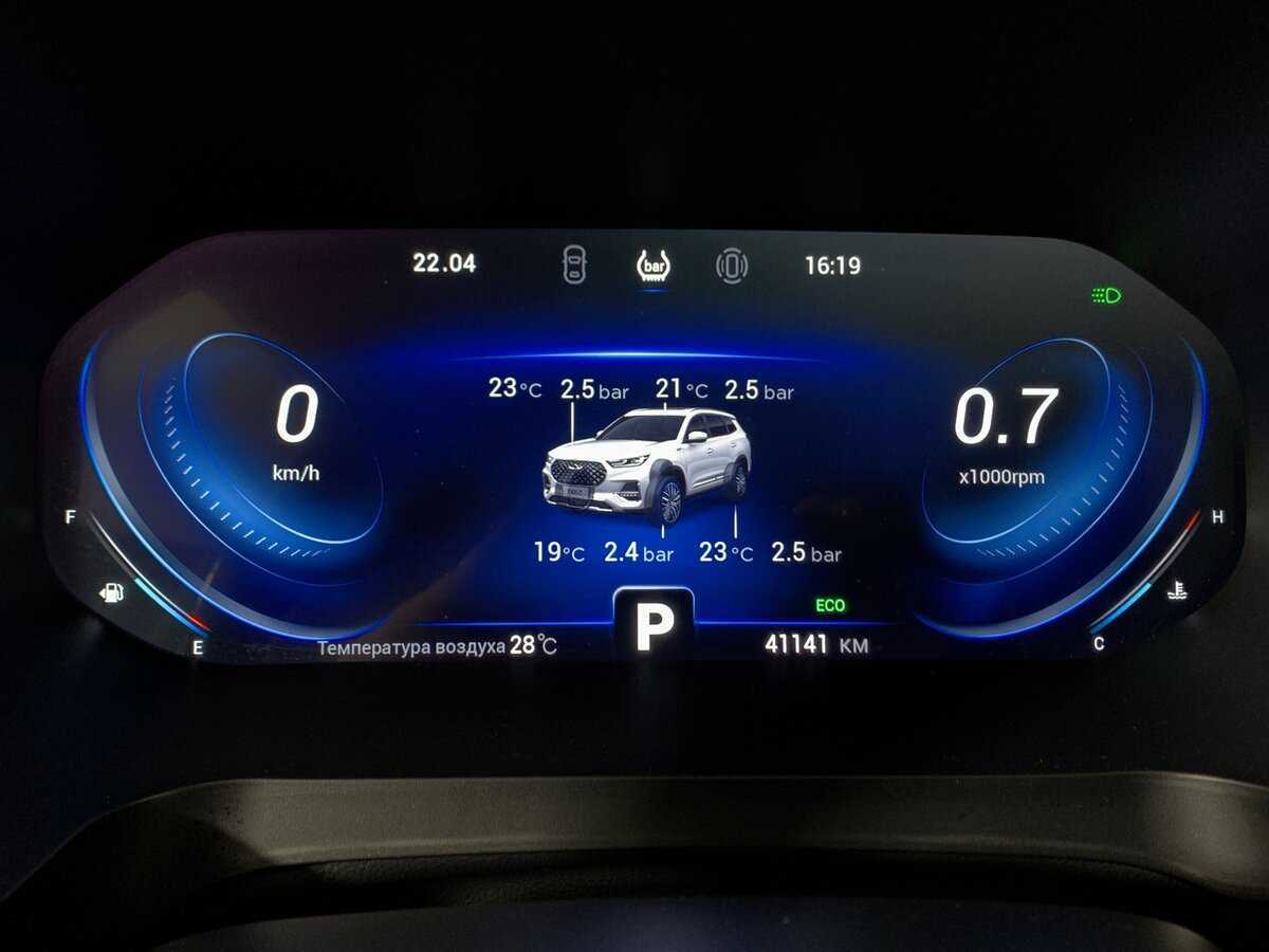 Chery Tiggo 8 Pro с пробегом — 2021 год. Фото: #14
