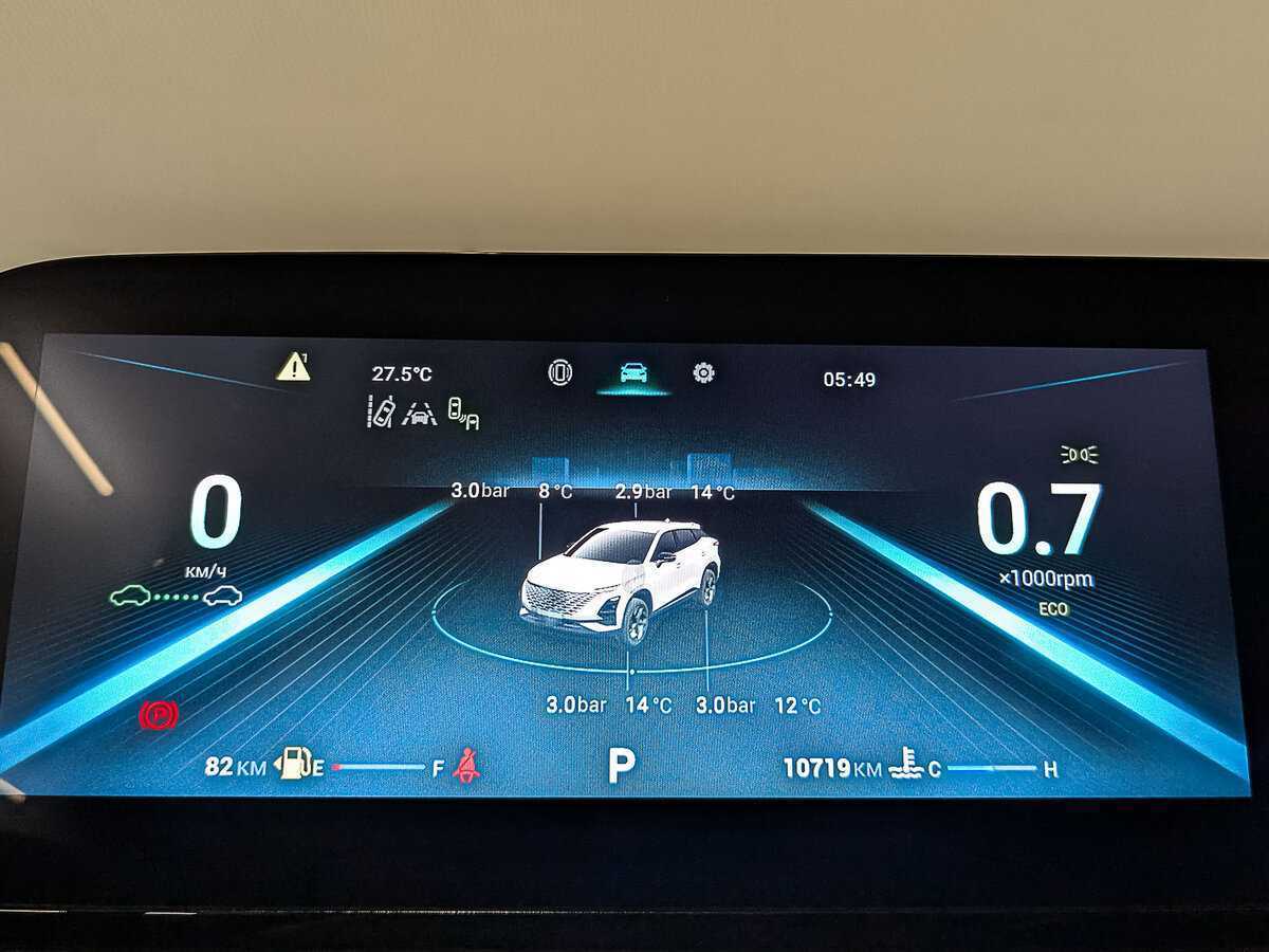 OMODA C5 с пробегом — 2023 год. Фото: #13