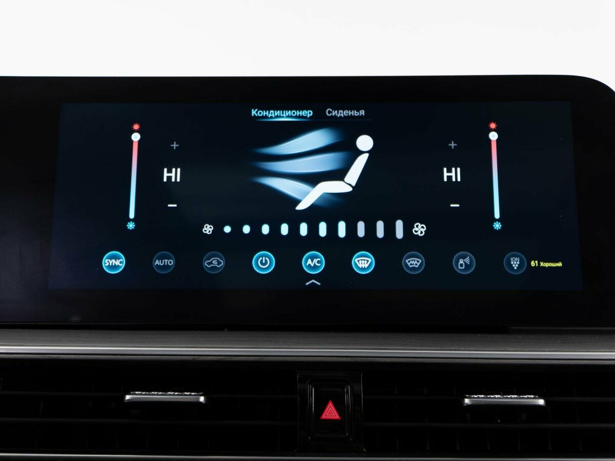 Chery Arrizo 8 с пробегом — 2023 год. Фото: #16