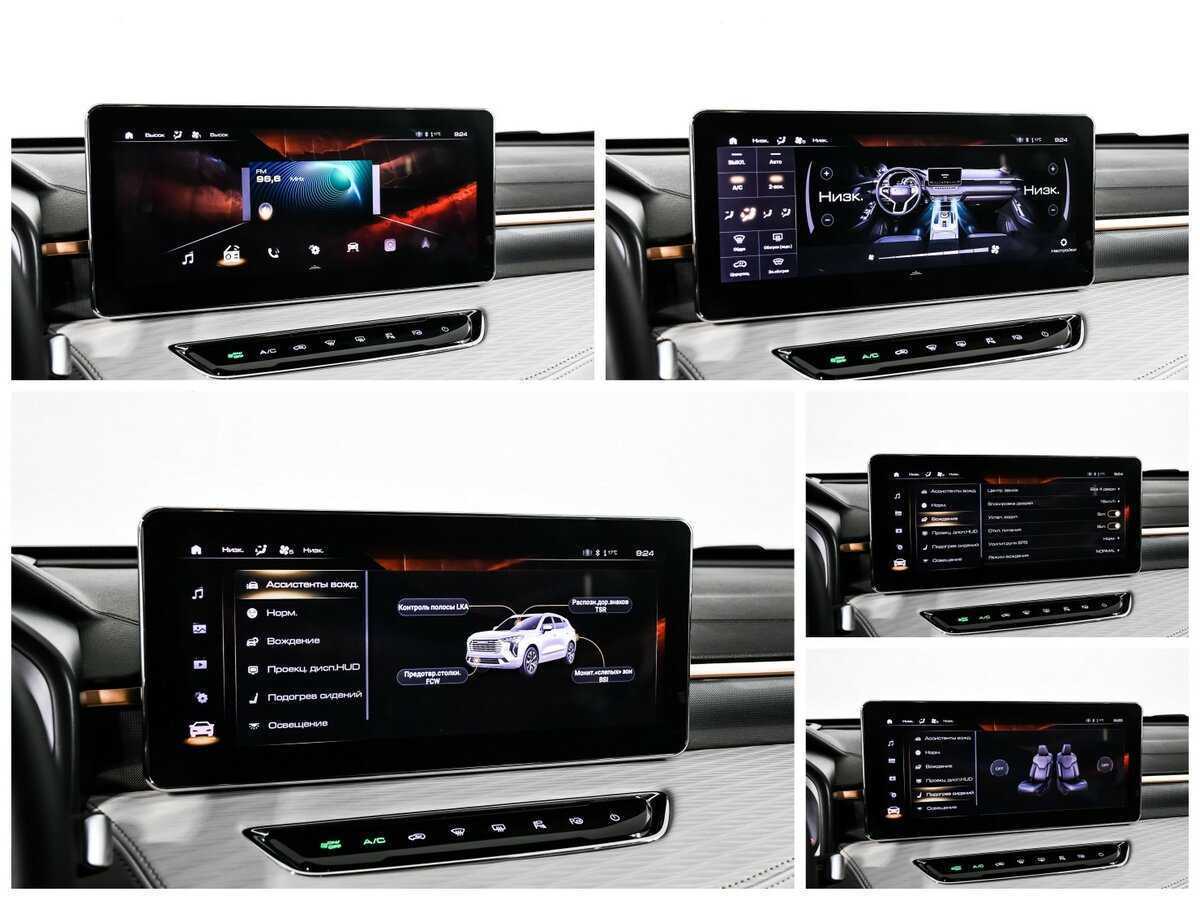 Haval Jolion с пробегом — 2023 год. Фото: #18