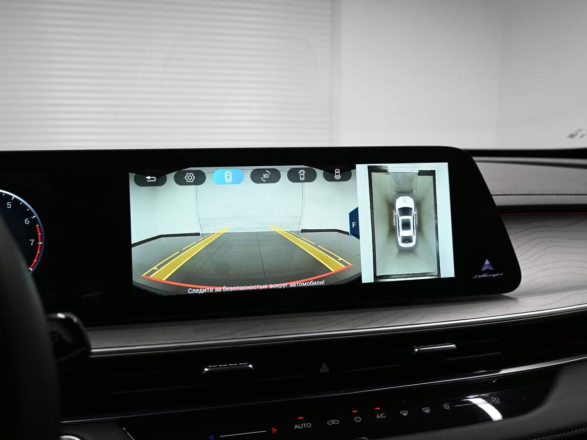 Chery Arrizo 8 с пробегом — 2023 год. Фото: #14