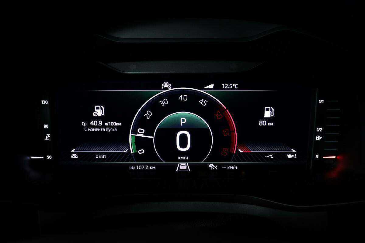 Skoda Kodiaq с пробегом — 2020 год. Фото: #9