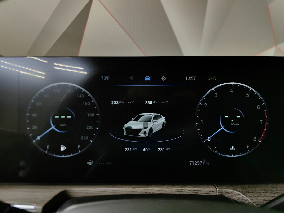 Chery Arrizo 8 с пробегом — 2023 год. Фото: #18