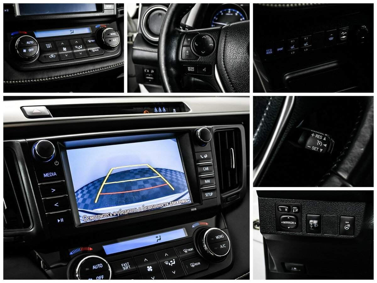 Toyota RAV4 с пробегом — 2017 год. Фото: #14