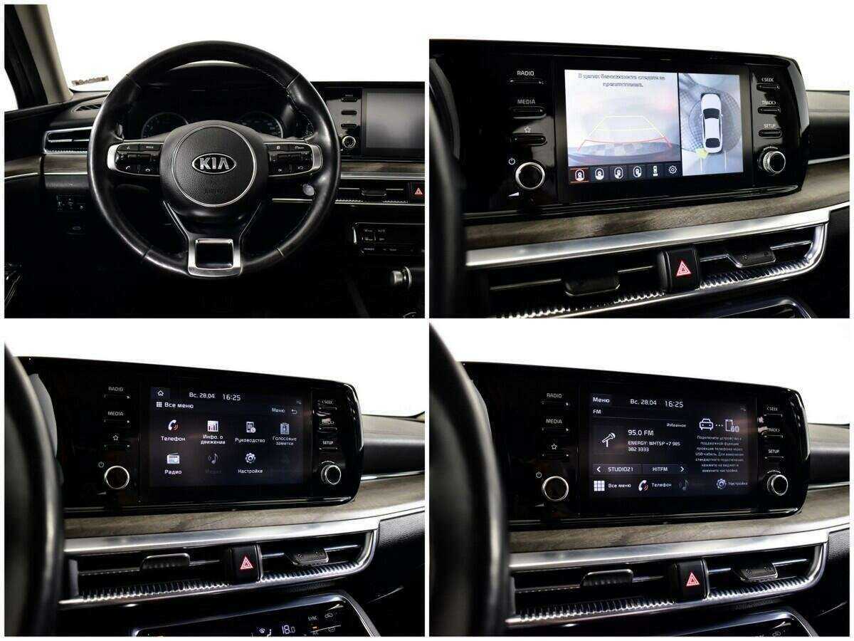 Kia K5 с пробегом — 2021 год. Фото: #8