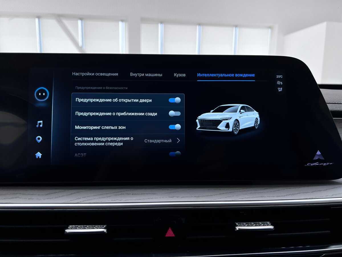 Chery Arrizo 8 с пробегом — 2023 год. Фото: #22