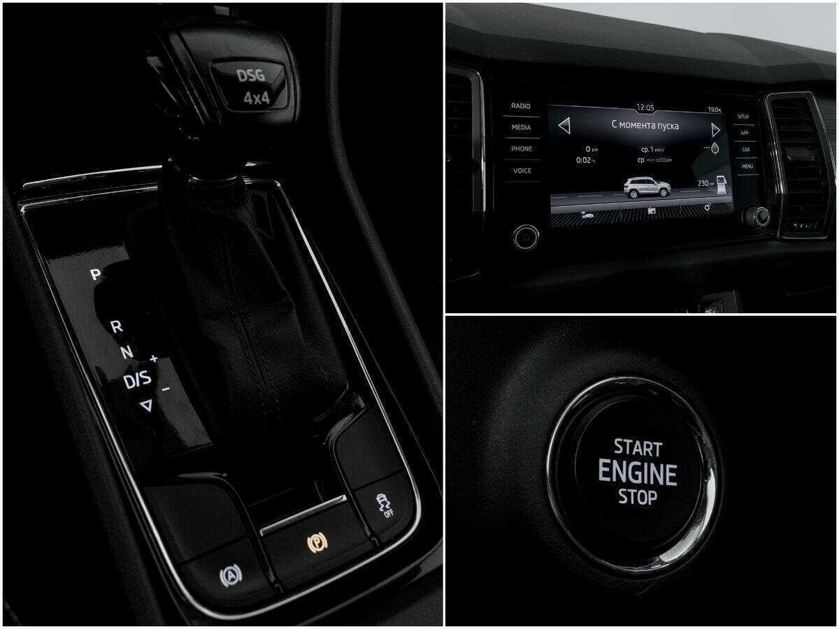 Skoda Kodiaq с пробегом — 2018 год. Фото: #12