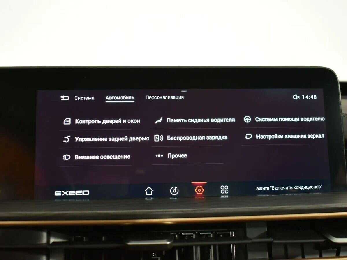 EXEED LX с пробегом — 2022 год. Фото: #14