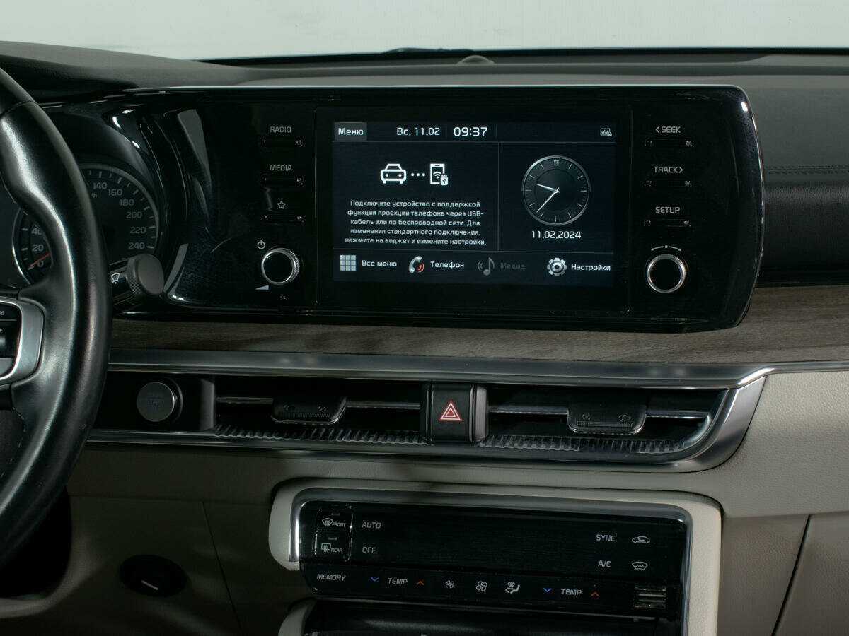 Kia K5 с пробегом — 2020 год. Фото: #11