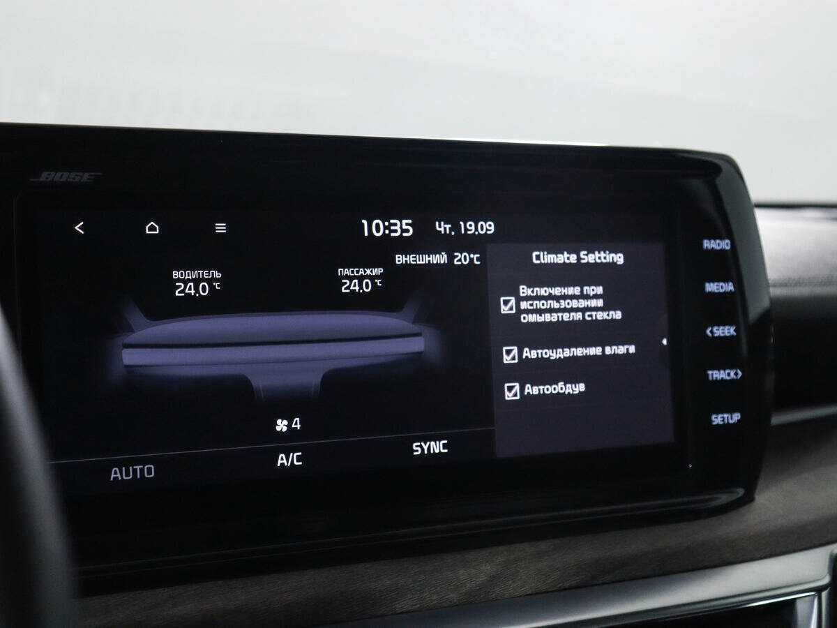 Kia K5 с пробегом — 2020 год. Фото: #20