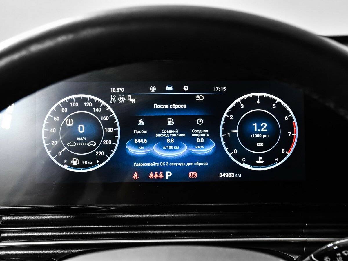 OMODA C5 с пробегом — 2023 год. Фото: #8