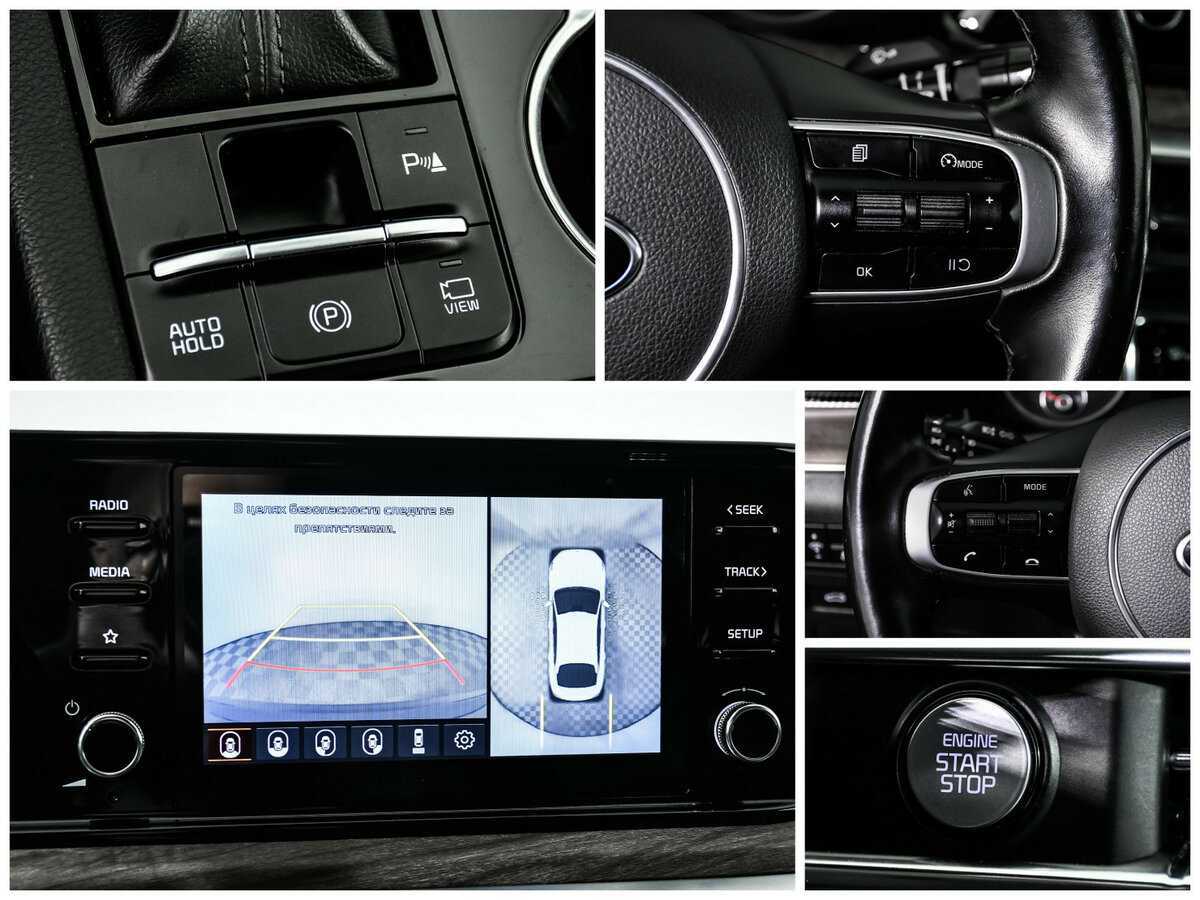 Kia K5 с пробегом — 2021 год. Фото: #16