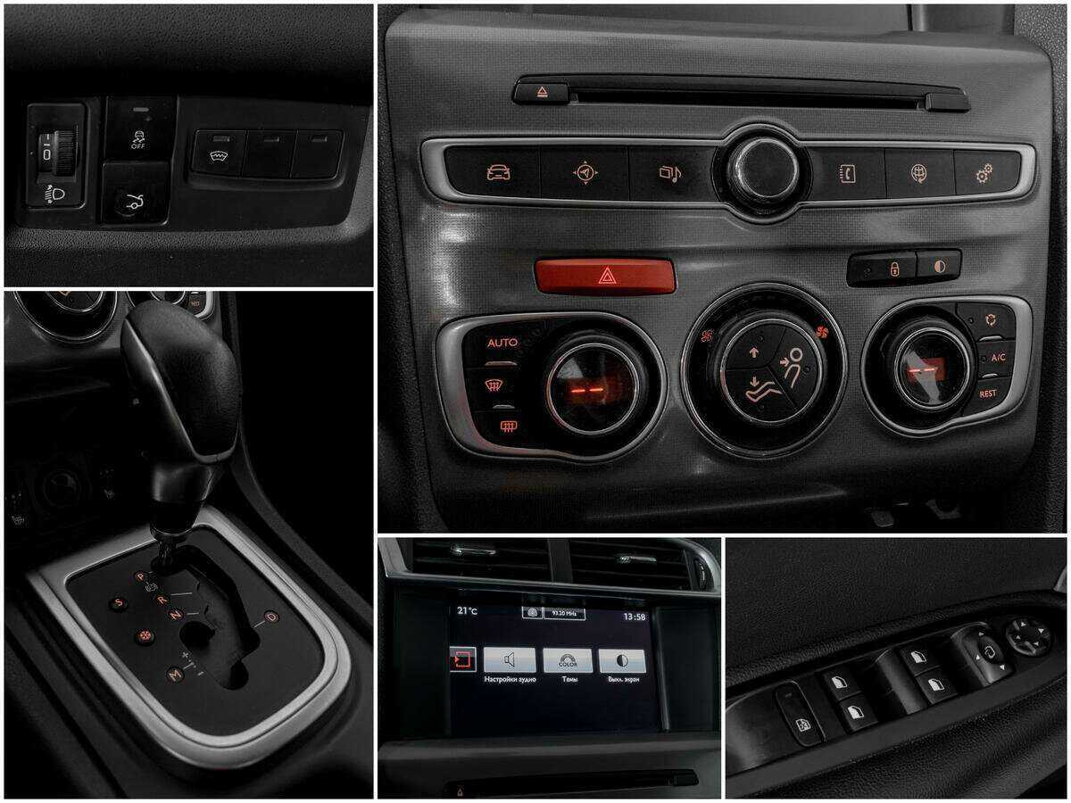 Citroen C4 с пробегом — 2016 год. Фото: #12