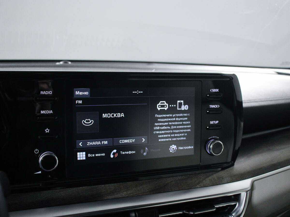 Kia K5 с пробегом — 2020 год. Фото: #13