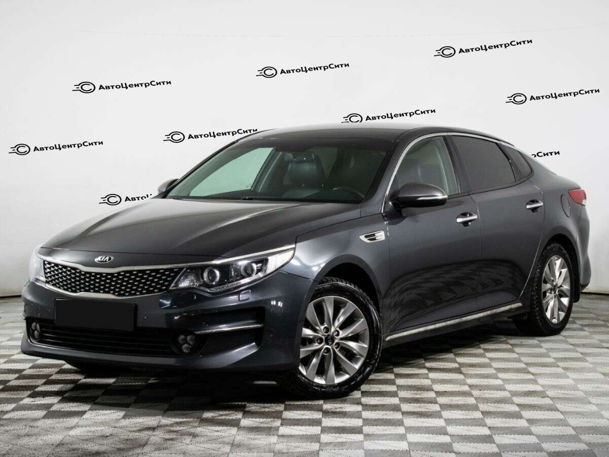 Kia Optima