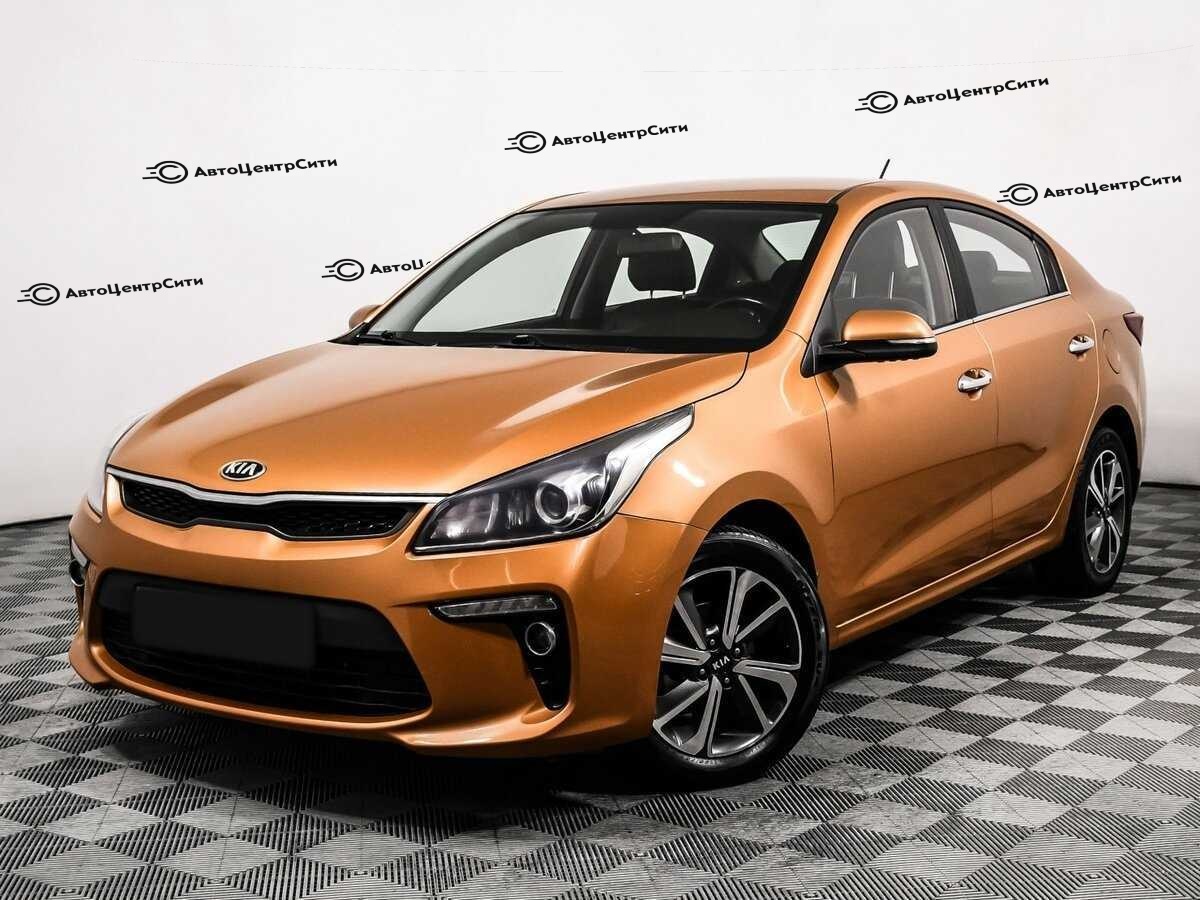 Kia Rio